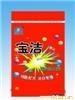 供應編織袋_普通編織袋價格_普通編織袋價|昌鴻廠