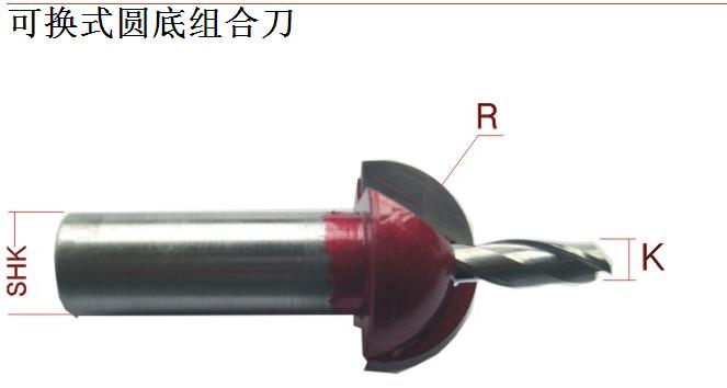 雕刻刀供應(yīng)數(shù)控雕刻刀具，廣告雕刻刀具，雕銑刀
