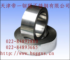 供應(yīng)不銹鋼管規(guī)格型號天津鋼管集團(tuán)有限公司