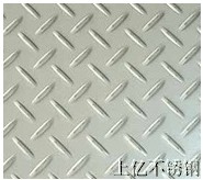 佛山市利朋不銹鋼有限公司上海不銹鋼熱軋 北京不銹鋼熱軋不銹鋼
