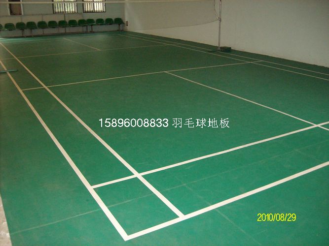 羽毛球地板/PVC羽毛球地板/羽毛球地膠/標(biāo)準(zhǔn)羽毛球場(chǎng)地