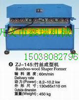 四川竹簽機(jī){dj2}供應(yīng)，竹香簽機(jī)，竹牙簽機(jī)