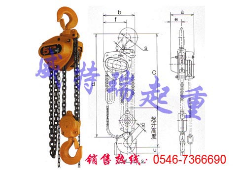 手拉葫蘆∕東洋進(jìn)口手拉葫蘆