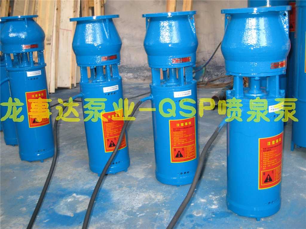 控制噴泉造型，燈光色彩wm結(jié)合，使用龍事達(dá)噴泉泵更加生動(dòng)，更富有內(nèi)涵