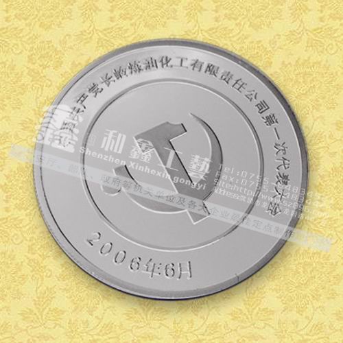 專業生產制作紀念幣.純金銀紀念幣,金屬紀念幣生產廠家