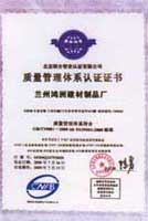 甘肅元明粉|鴻洲建材|青海出售元明粉|元明粉價(jià)格
