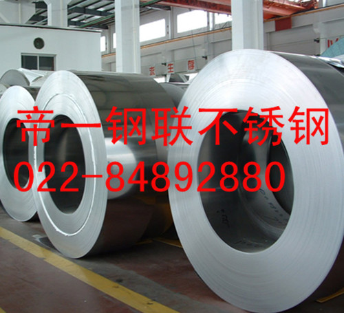 供應(yīng)不銹鋼管重量計算,不銹鋼管廠天津鋼管集團有限公司