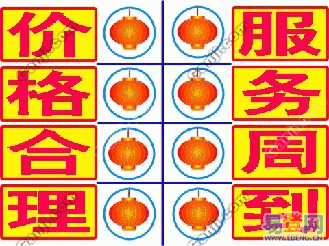 天通苑兄弟搬家公司清河兄弟搬家公司林萃橋兄弟搬家公司