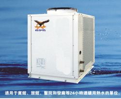 供應上海商場型節能熱水機組|節能熱水機組廠家|勞伊特熱水機組