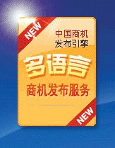 網站優化效果好還是群發軟件效果好？營銷顧問13393271797