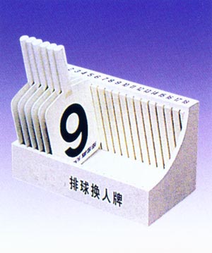 手搖升降排球裁判椅/排球比賽裁判椅/體育館排球裁判椅/勝利體育