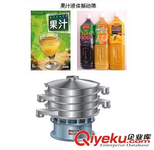 果汁類液體篩機(jī)|卓美機(jī)械0373-2186157/2186800