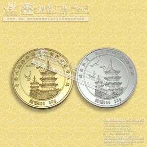 哪有訂做鍍金紀(jì)念幣.雙色紀(jì)念幣.雙色金銀紀(jì)念幣廠家