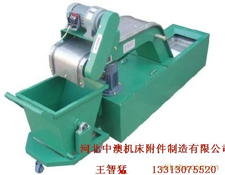 河北中澳排屑機生產供應商：供應排屑機 