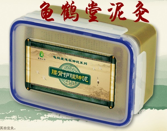 深圳神泥灸貼牌 中藥泥灸加工 泥灸合作 泥灸批發(fā)