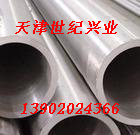 供應０７Ｃｒ１７Ｎｉ１２Ｍｏ２白鋼管（圖）白鋼管