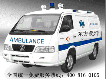 重癥監(jiān)護急救車