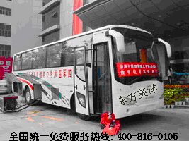 重癥監(jiān)護急救車