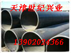 供應０２２Ｃｒ１９Ｎｉ１３Ｍｏ３白鋼管－世紀興業(yè)