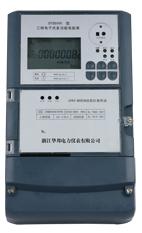 供應(yīng)GSM GPRS 無線抄表組件 