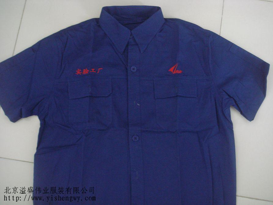 北京棉服廠家|羽絨服定做|工作服加工廠|西服制作|溢盛