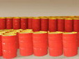 批發，Caltex RPM COMPRESSOR OIL 32，加德士空壓機油
