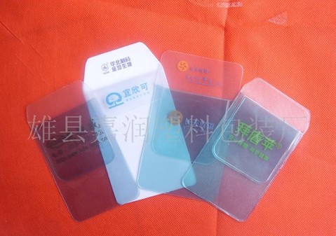 醫用筆袋銷售醫用筆袋制作醫用筆袋供應醫用筆袋廠家