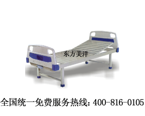 雙搖床帶折疊護(hù)欄 