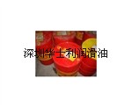 授權(quán)經(jīng)銷CASTROL ILOBROACH 9CF切削油，Shell Malleus ET2高溫脂華士利潤滑油