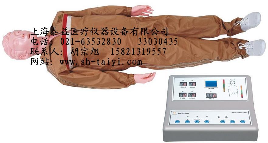 上海火災(zāi)急救訓(xùn)練模擬人，電腦心肺復(fù)蘇模擬人，上海泰益醫(yī)療