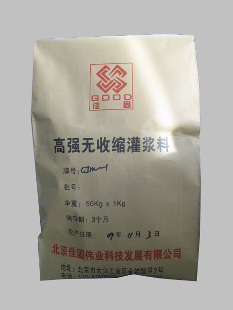 北京灌漿料價格，北京灌漿料銷售，北京灌漿料，佳固偉業(yè)