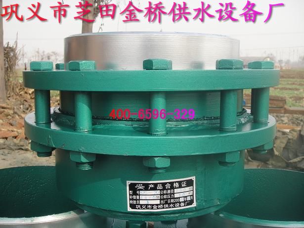 河南省鞏義市芝田金橋供應(yīng)熱力管道伸縮器|金橋熱力管道伸縮器
