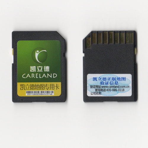 地圖 SD卡供應8GB SD卡，原裝SD卡，車機SD卡，高速SD卡，廠家批發SD卡。手持 GPS SD卡