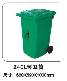 塑料卡板箱，網(wǎng)格卡板箱，塑料大型箱