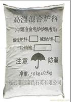 中頻爐料/中頻爐料專賣/中頻爐料供應(yīng)廠家