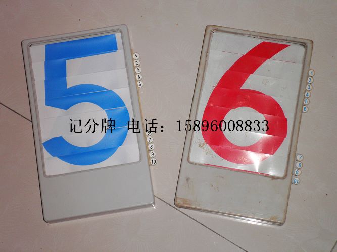 勝利體育器材廠 江蘇體育器材生產(chǎn) 體育器材廠家 體育器材