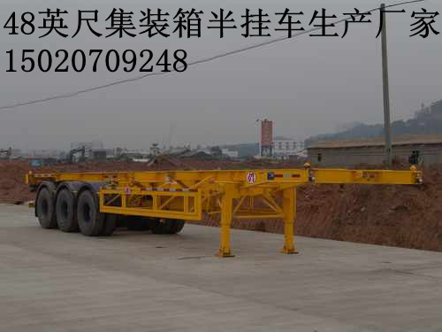 供應(yīng)梁山重汽半掛車|梁山重汽直銷17米工程機(jī)械運(yùn)輸半掛車|鋼材運(yùn)輸半掛車|抽拉式半掛車