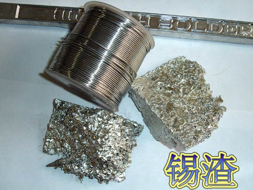 15999702193高價(jià)大連回收sac303錫球,廣東宏盛錫業(yè)