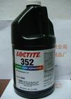 樂泰352UV膠,LOCTITE352,樂泰352膠水,1升/瓶