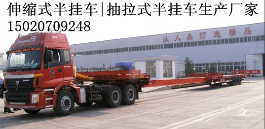 供應(yīng)梁山重汽半掛車|梁山欄板半掛車價(jià)格普通欄板半掛車|欄板運(yùn)輸半掛車
