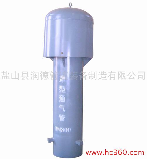 潤德專業(yè)供應(yīng)鋼制吸水喇叭口,吸水喇叭口支架