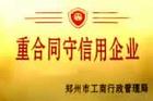 “河北加氣塊設備廠家有哪些”“恒興加氣塊設備價格{zd1}”【jp重工】