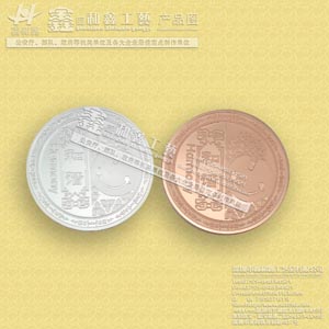 專業(yè)生產(chǎn)紀(jì)念幣.制作紀(jì)念章、鋅合金紀(jì)念章,可開模定做
