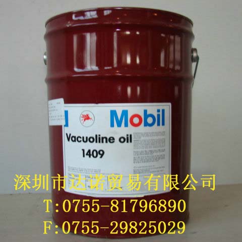 安慶 Mobil Vacuoline Oil 1409|美孚機(jī)床導(dǎo)軌油威格力1409