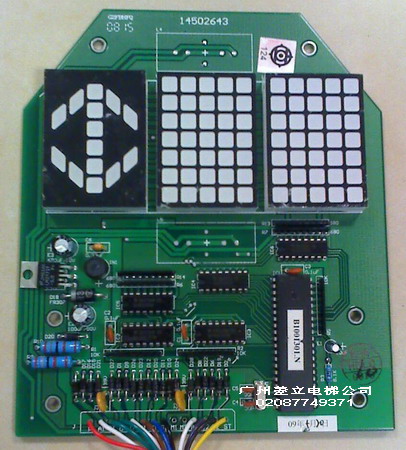 供應電梯配件日立GVF-3轎內顯示