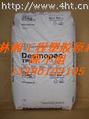 東莞林湘供應(yīng)塑膠原料TPU德國巴斯夫E664D，E685A