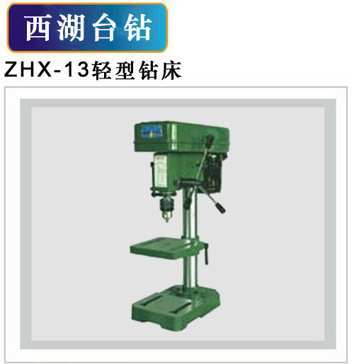 專業(yè)代理珠海西湖臺鉆、西湖攻絲機，價格優(yōu)惠，送貨上門,珠海大鈑