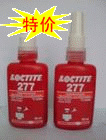 樂泰271螺絲膠,Loctite271,樂泰271厭氧膠,50ml瓶