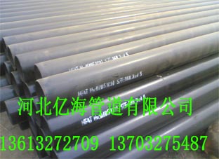 專業(yè)生產(chǎn)鍛制接管座,河北億海管道