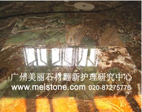 廣東湛江地板翻新 瓷磚翻新 拋光磚翻新 020-87275776劉小姐